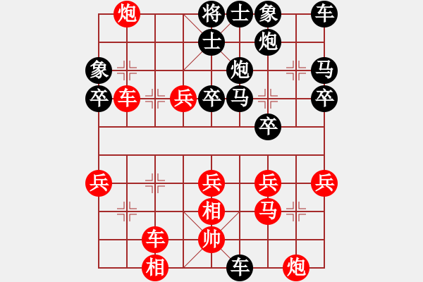 象棋棋譜圖片：李小剛 先勝 高光進(jìn) - 步數(shù)：40 