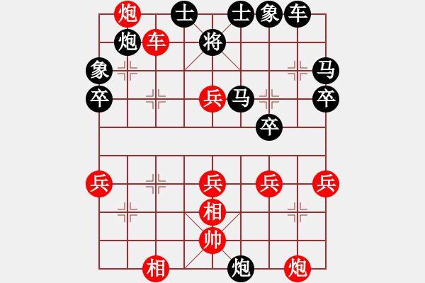 象棋棋谱图片：李小刚 先胜 高光进 - 步数：51 