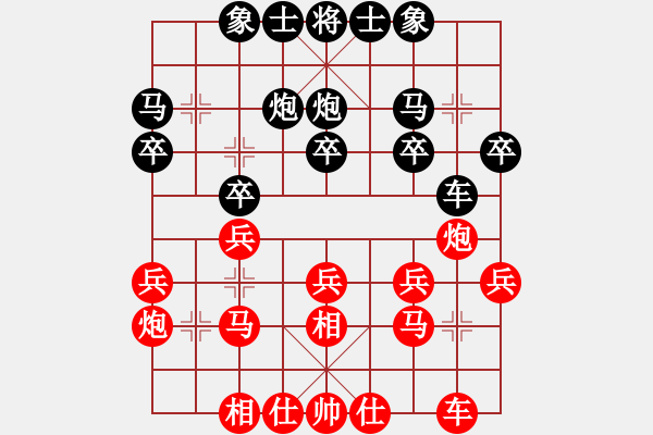 象棋棋谱图片：zjianliang(4段)-和-风中的遗憾(3段) - 步数：20 