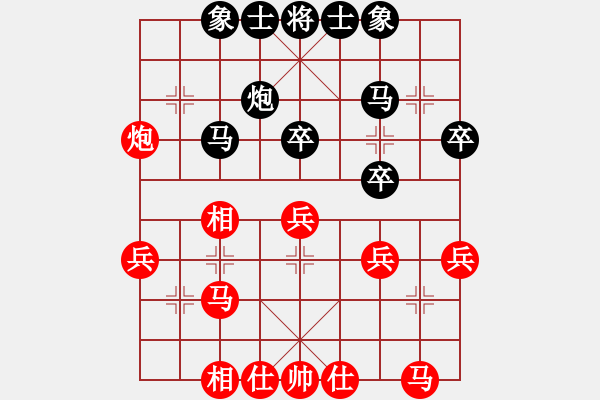 象棋棋谱图片：zjianliang(4段)-和-风中的遗憾(3段) - 步数：30 