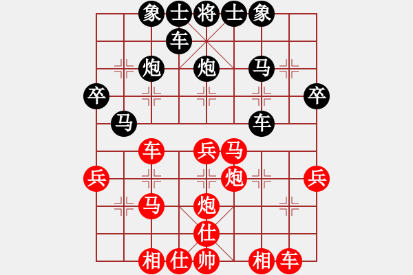 象棋棋譜圖片：逍遙游易龍(1段)-負(fù)-小小霸王花(1段) - 步數(shù)：40 