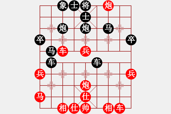 象棋棋譜圖片：逍遙游易龍(1段)-負(fù)-小小霸王花(1段) - 步數(shù)：50 