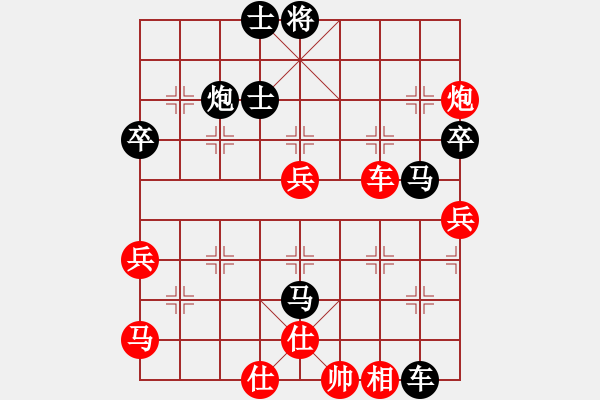 象棋棋譜圖片：逍遙游易龍(1段)-負(fù)-小小霸王花(1段) - 步數(shù)：70 