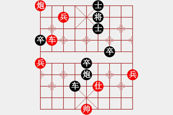 象棋棋譜圖片：雪人(9段)-勝-別亦難(月將) - 步數(shù)：110 