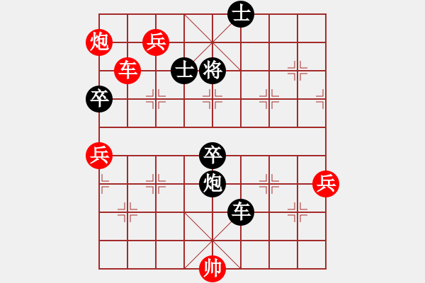 象棋棋譜圖片：雪人(9段)-勝-別亦難(月將) - 步數(shù)：120 