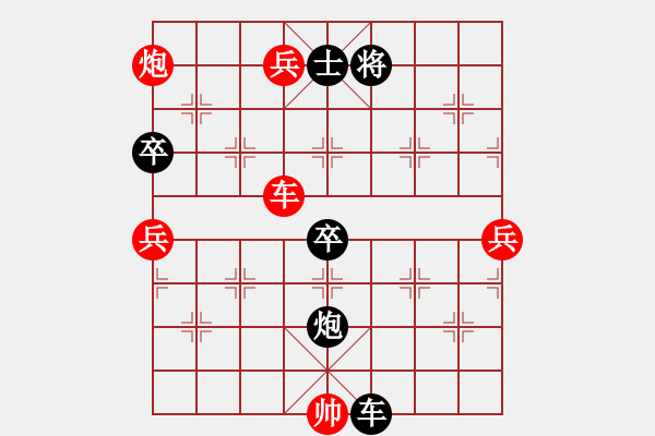 象棋棋譜圖片：雪人(9段)-勝-別亦難(月將) - 步數(shù)：140 