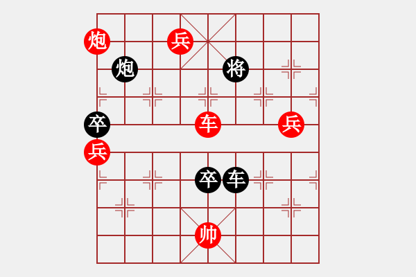 象棋棋譜圖片：雪人(9段)-勝-別亦難(月將) - 步數(shù)：154 