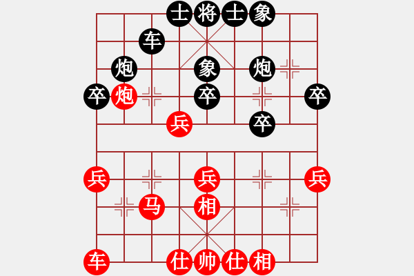 象棋棋譜圖片：雪人(9段)-勝-別亦難(月將) - 步數(shù)：30 