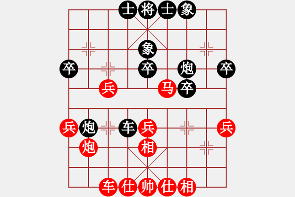 象棋棋譜圖片：雪人(9段)-勝-別亦難(月將) - 步數(shù)：40 