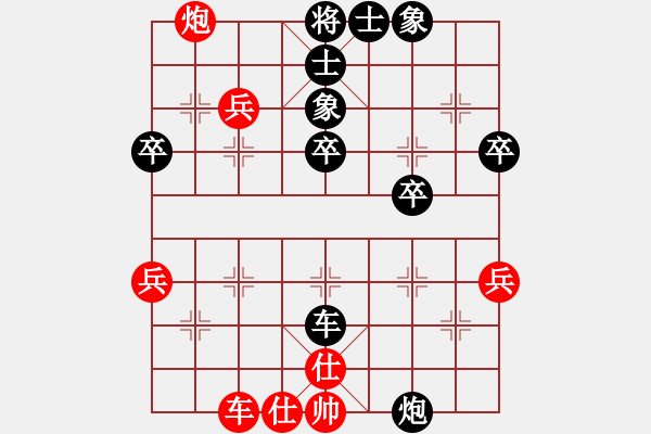 象棋棋譜圖片：雪人(9段)-勝-別亦難(月將) - 步數(shù)：50 