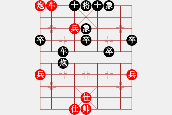 象棋棋譜圖片：雪人(9段)-勝-別亦難(月將) - 步數(shù)：60 