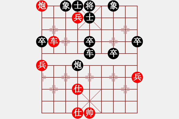 象棋棋譜圖片：雪人(9段)-勝-別亦難(月將) - 步數(shù)：70 