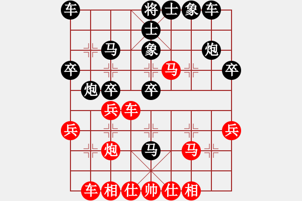 象棋棋譜圖片：橫才俊儒[292832991] -VS- 五糧液[1244247212] - 步數(shù)：30 