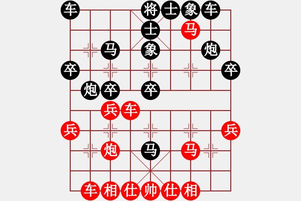 象棋棋譜圖片：橫才俊儒[292832991] -VS- 五糧液[1244247212] - 步數(shù)：31 