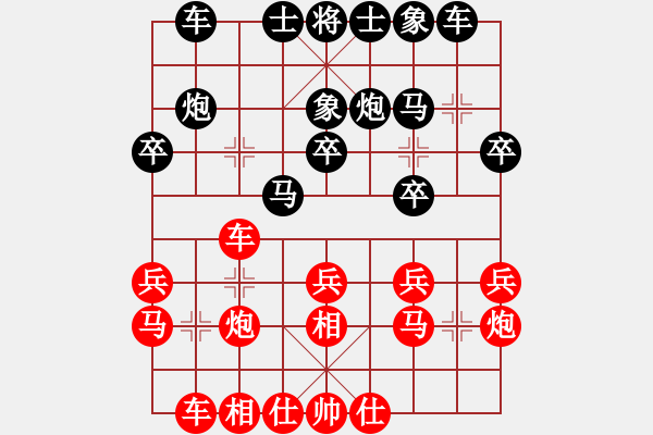 象棋棋譜圖片：中象―社區(qū) 中象-萬(wàn)古情 先勝 中象風(fēng)雨情 - 步數(shù)：20 