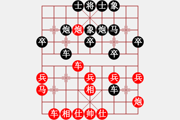 象棋棋譜圖片：中象―社區(qū) 中象-萬(wàn)古情 先勝 中象風(fēng)雨情 - 步數(shù)：30 