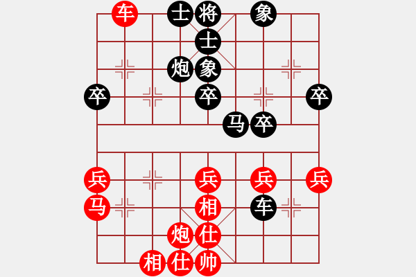 象棋棋譜圖片：中象―社區(qū) 中象-萬(wàn)古情 先勝 中象風(fēng)雨情 - 步數(shù)：50 