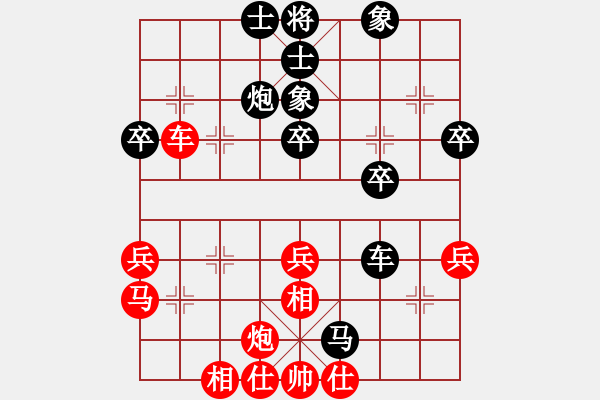 象棋棋譜圖片：中象―社區(qū) 中象-萬(wàn)古情 先勝 中象風(fēng)雨情 - 步數(shù)：60 