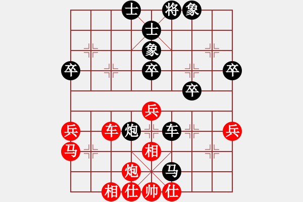 象棋棋譜圖片：中象―社區(qū) 中象-萬(wàn)古情 先勝 中象風(fēng)雨情 - 步數(shù)：69 