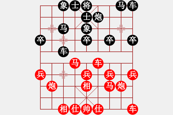 象棋棋譜圖片：中財(cái)次輪：荒唐一局 - 步數(shù)：20 