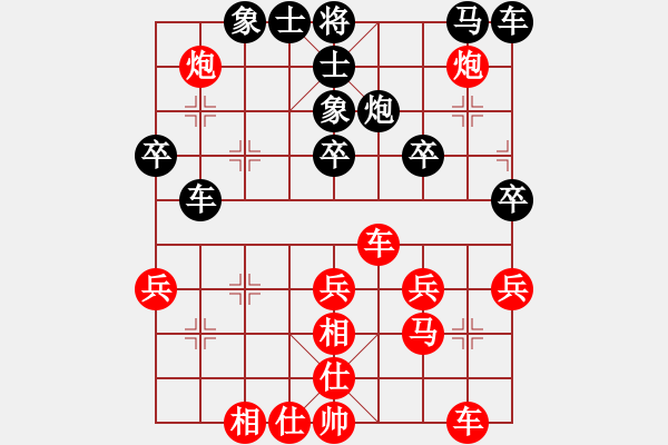 象棋棋譜圖片：中財(cái)次輪：荒唐一局 - 步數(shù)：30 