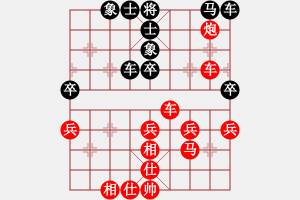 象棋棋譜圖片：中財(cái)次輪：荒唐一局 - 步數(shù)：40 