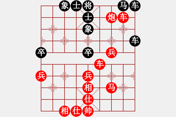 象棋棋譜圖片：中財(cái)次輪：荒唐一局 - 步數(shù)：50 