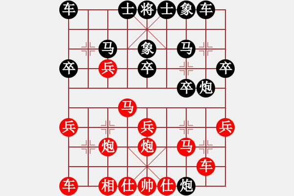 象棋棋譜圖片：2012年臺州市椒江區(qū)象棋協(xié)會第三屆會員聯(lián)賽 喻忠明 勝 李恩江 - 步數(shù)：20 