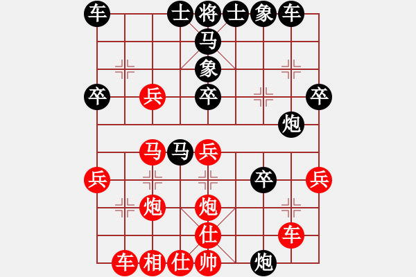 象棋棋譜圖片：2012年臺州市椒江區(qū)象棋協(xié)會第三屆會員聯(lián)賽 喻忠明 勝 李恩江 - 步數(shù)：30 