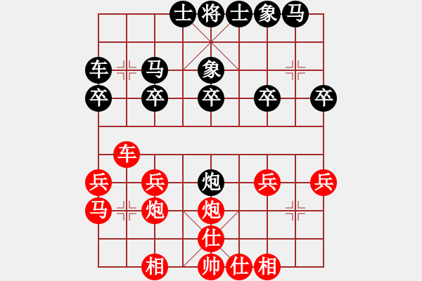 象棋棋譜圖片：SCHMIDT 先負(fù) PAIVI - 步數(shù)：20 