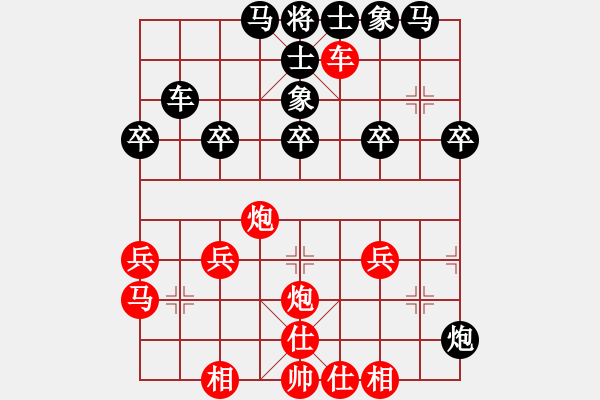 象棋棋譜圖片：SCHMIDT 先負(fù) PAIVI - 步數(shù)：30 