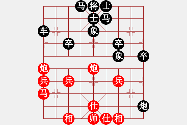 象棋棋譜圖片：SCHMIDT 先負(fù) PAIVI - 步數(shù)：40 