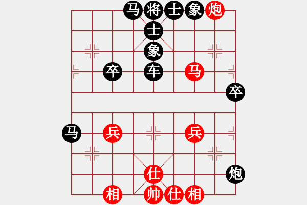 象棋棋譜圖片：SCHMIDT 先負(fù) PAIVI - 步數(shù)：60 