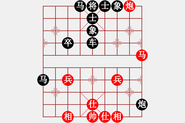 象棋棋譜圖片：SCHMIDT 先負(fù) PAIVI - 步數(shù)：61 