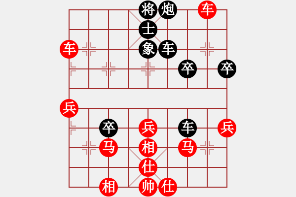 象棋棋譜圖片：橫才俊儒[292832991] -VS- 珠穆朗瑪[361318300] - 步數(shù)：50 