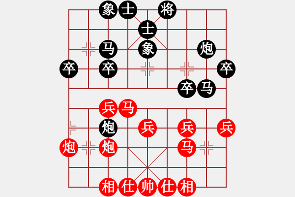 象棋棋譜圖片：nanhuzhou(9星)-和-智云開局庫(9星) - 步數(shù)：30 