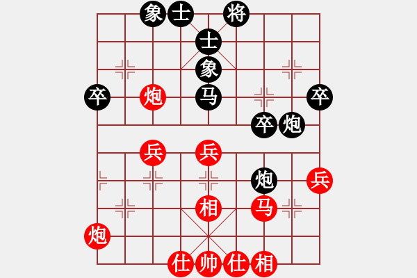 象棋棋譜圖片：nanhuzhou(9星)-和-智云開局庫(9星) - 步數(shù)：40 