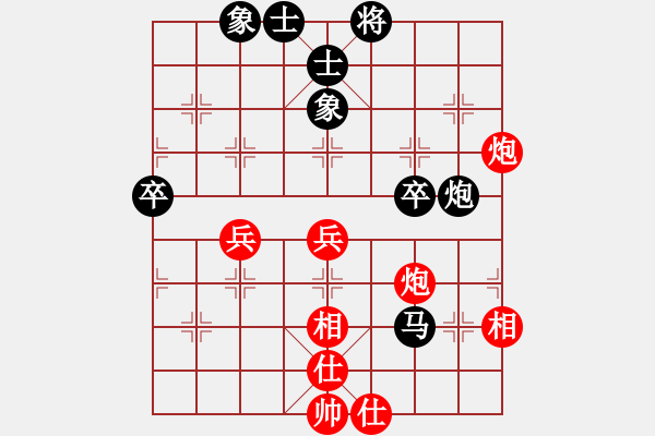 象棋棋譜圖片：nanhuzhou(9星)-和-智云開局庫(9星) - 步數(shù)：50 