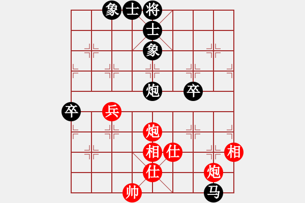 象棋棋譜圖片：nanhuzhou(9星)-和-智云開局庫(9星) - 步數(shù)：70 