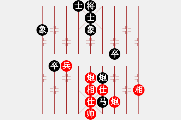 象棋棋譜圖片：nanhuzhou(9星)-和-智云開局庫(9星) - 步數(shù)：80 