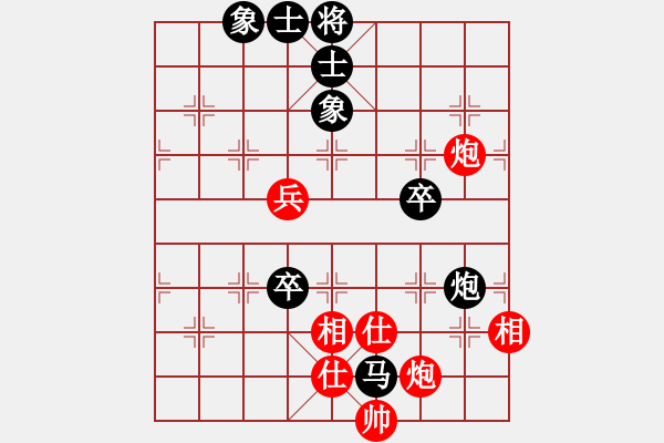 象棋棋譜圖片：nanhuzhou(9星)-和-智云開局庫(9星) - 步數(shù)：90 