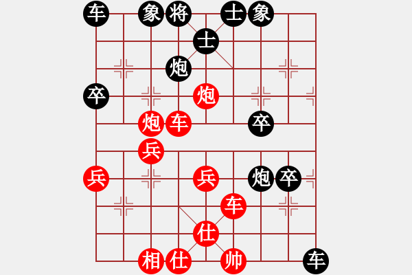 象棋棋譜圖片：陳靖中  先對(duì)  吳金珍 - 步數(shù)：40 