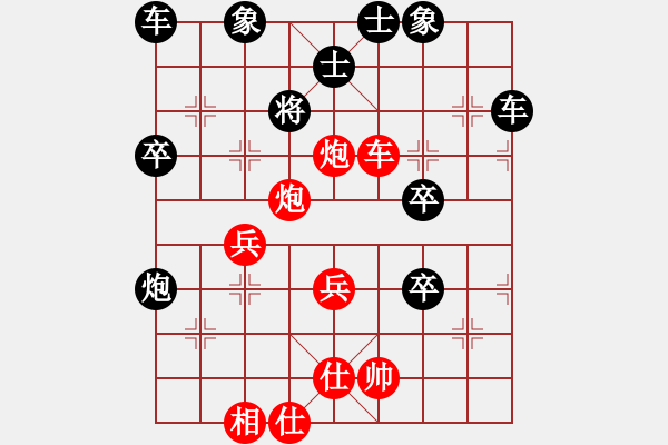 象棋棋譜圖片：陳靖中  先對(duì)  吳金珍 - 步數(shù)：50 