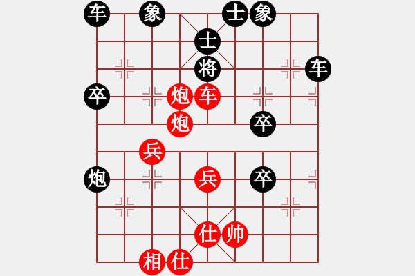 象棋棋譜圖片：陳靖中  先對(duì)  吳金珍 - 步數(shù)：53 