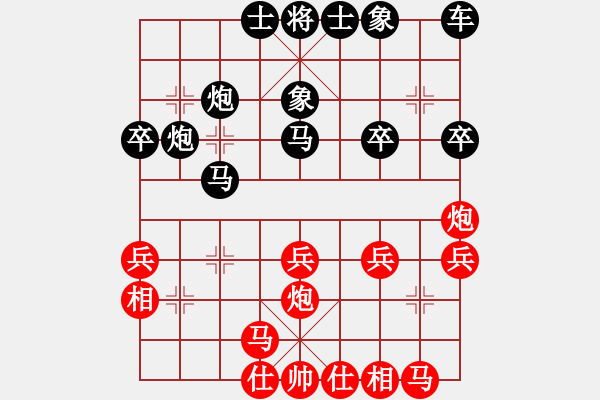 象棋棋谱图片：石浦渔人(5段)-负-联盟轩辕(6段) - 步数：30 