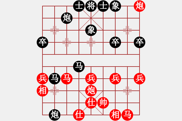 象棋棋谱图片：石浦渔人(5段)-负-联盟轩辕(6段) - 步数：40 