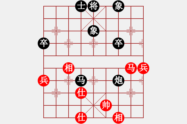 象棋棋谱图片：石浦渔人(5段)-负-联盟轩辕(6段) - 步数：70 