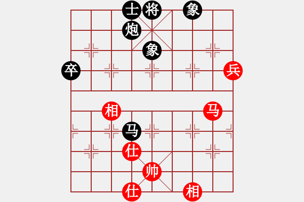 象棋棋譜圖片：石浦漁人(5段)-負(fù)-聯(lián)盟軒轅(6段) - 步數(shù)：80 