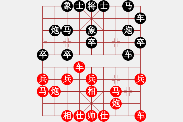 象棋棋譜圖片：吸血的蚊子(2段)-勝-shanu(2段) - 步數(shù)：20 