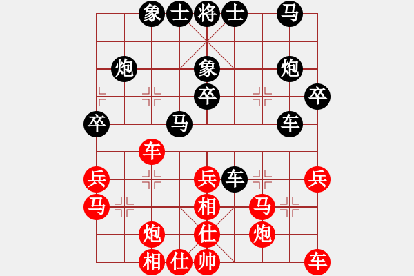 象棋棋譜圖片：吸血的蚊子(2段)-勝-shanu(2段) - 步數(shù)：30 